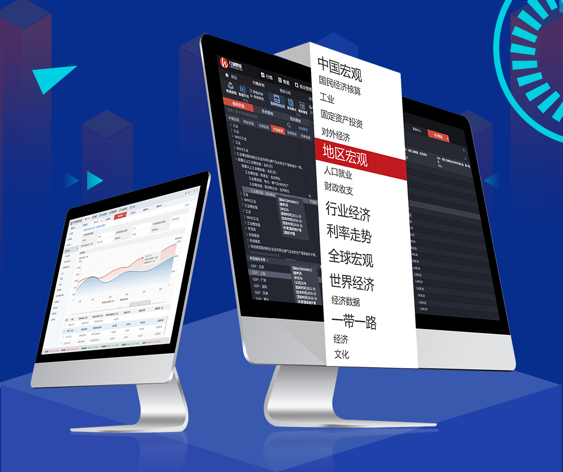  深圳BG大游集团数据科技有限公司